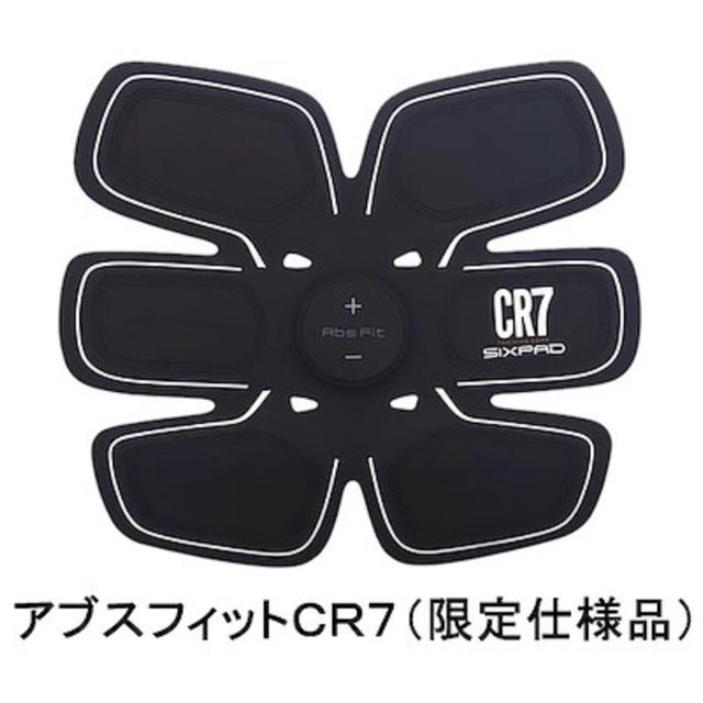 SIXPAD(シックスパッド)の【新品未使用】シックスパッド アブズフィットCR7 スポーツ/アウトドアのトレーニング/エクササイズ(トレーニング用品)の商品写真