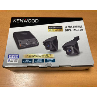 ケンウッド(KENWOOD)のKENWOOD 2カメラドライブレコーダー(車内アクセサリ)