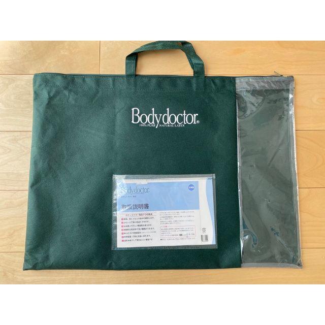 をおさめま ボディドクター の通販 by レオミッチ�s shop｜ラクマ ドクターピロー 075 Bodydoctor フォーム www