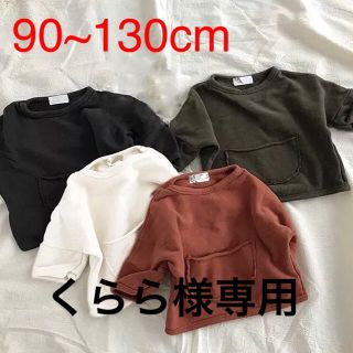 韓国子ども服 スウェットシャツ 前ポケット カンガルーポケット トレーナー(Tシャツ/カットソー)