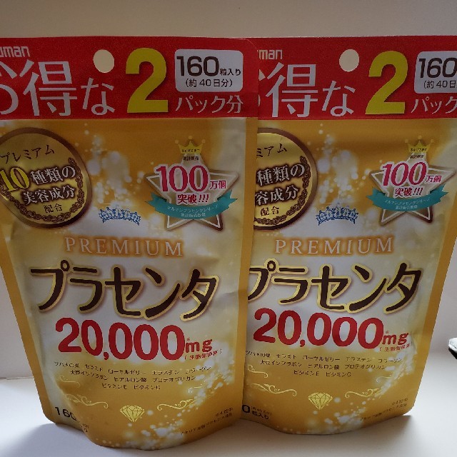 Maruman(マルマン)のマルマン プラセンタ20000 PREMIUM二袋 食品/飲料/酒の健康食品(コラーゲン)の商品写真