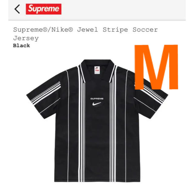 supreme NIKE Soccer Jersey