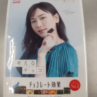 メイジ(明治)の新垣結衣 A4 クリアファイル 非売品 meiji(アイドルグッズ)