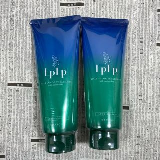 新品2本セット　ルプルプ ヘアカラートリートメント モカブラウン(200g)(白髪染め)