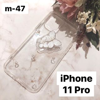 ザラ(ZARA)の【"O"case.】ニュアンス　iPhoneケース m-47【11 Pro専用】(iPhoneケース)