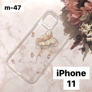 トゥデイフル(TODAYFUL)の【"O"case.】ニュアンス　iPhoneケース m-47【11 専用】(iPhoneケース)