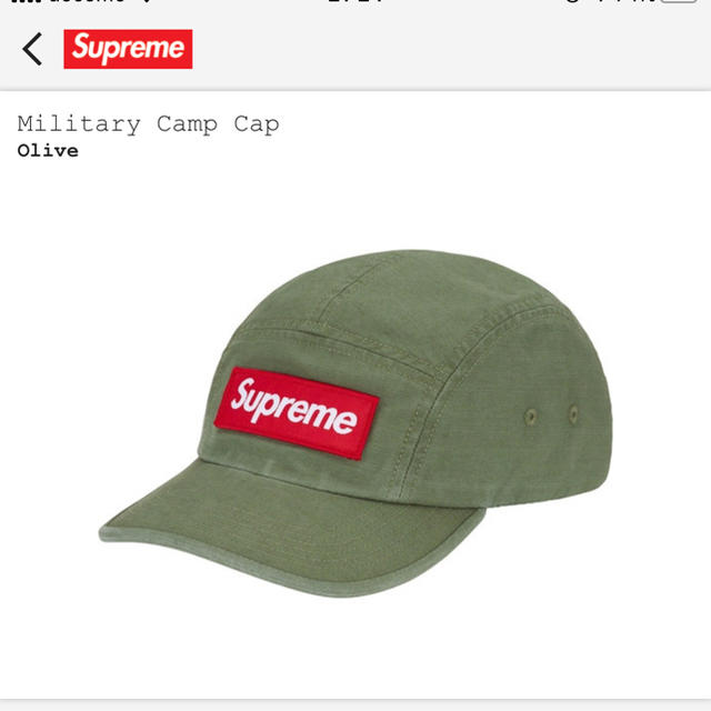 Supreme Military camp cap olive