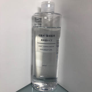 ムジルシリョウヒン(MUJI (無印良品))の化粧水・敏感肌用 高保湿タイプ(化粧水/ローション)