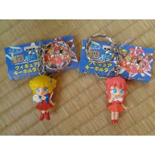   Yuki様専用　魔女っ子大作戦フィギュア　キーホルダー(キャラクターグッズ)