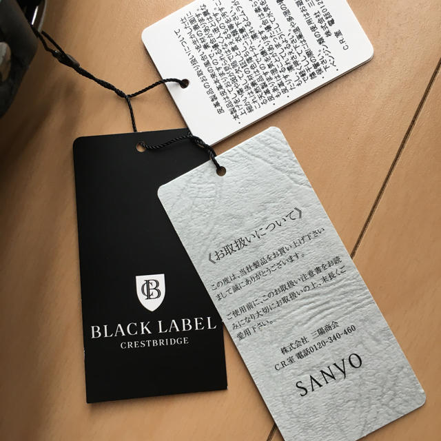 BURBERRY BLACK LABEL(バーバリーブラックレーベル)の新品　ブラックレーベル　ショルダーバッグ メンズのバッグ(ショルダーバッグ)の商品写真