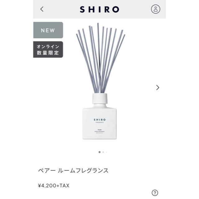 shiro(シロ)のSHIRO シロ　ペアー ルームフレグランス コスメ/美容のリラクゼーション(アロマディフューザー)の商品写真