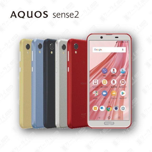 【新品・未使用】AQUOS sense2 SH-M08 カーディナルレッド