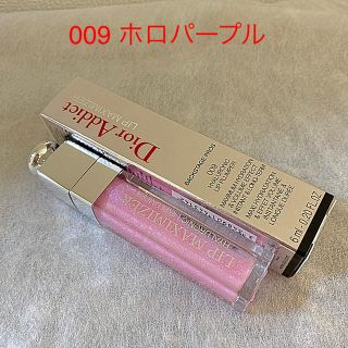 ディオール(Dior)の【未使用】Dior☆アディクトリップマキシマイザー 009番　ホロパープル　廃盤(リップグロス)