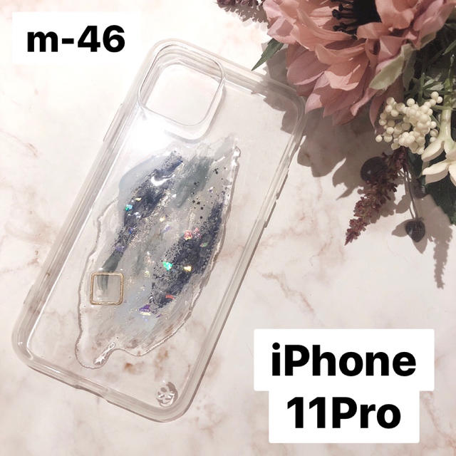 dholic(ディーホリック)の【"O"case.】ニュアンス　iPhoneケース m-46【11 Pro専用】 スマホ/家電/カメラのスマホアクセサリー(iPhoneケース)の商品写真