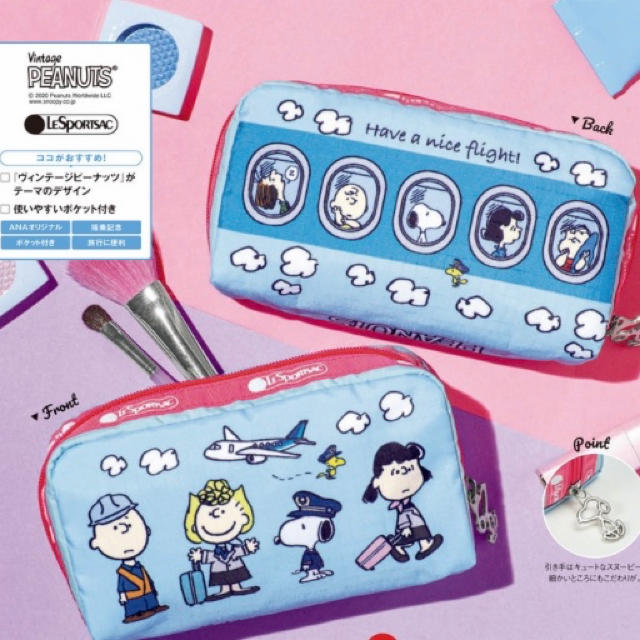 PEANUTS(ピーナッツ)のレスポートサック　ANA ビンテージピーナッツ　スヌーピー レディースのファッション小物(ポーチ)の商品写真