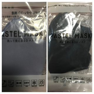 イオン(AEON)のパステルマスク レギュラーサイズ 未使用4枚セット(その他)
