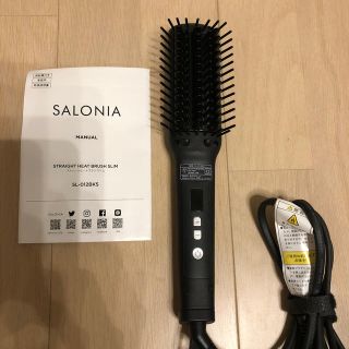 サロン(SALON)のサロニア　ストレートヒートブラシ　スリム(ヘアブラシ/クシ)