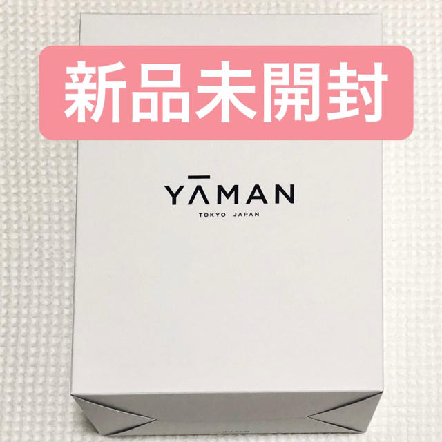 YA-MAN 美顔器 部門 No.1 ケア ラジオ波 未開封