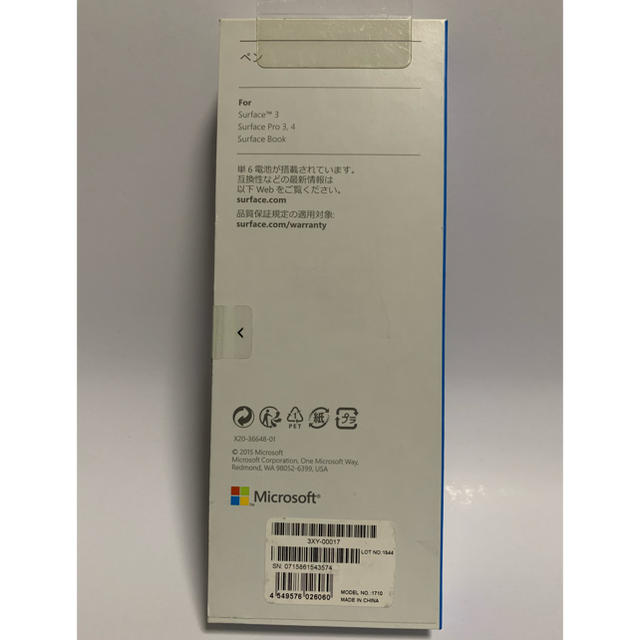 Microsoft surface pen ブラック　3XY-00017