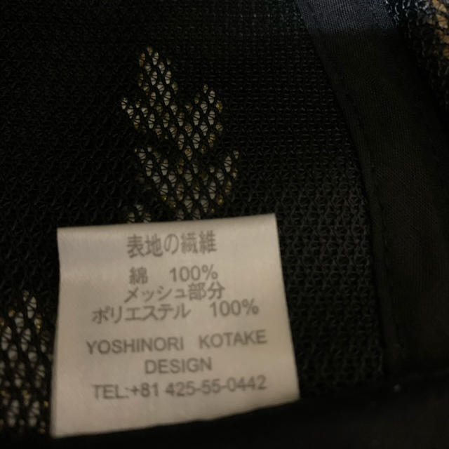 YOSHINORI KOTAKE(ヨシノリコタケ)の黒豆さま　専用 メンズの帽子(キャップ)の商品写真