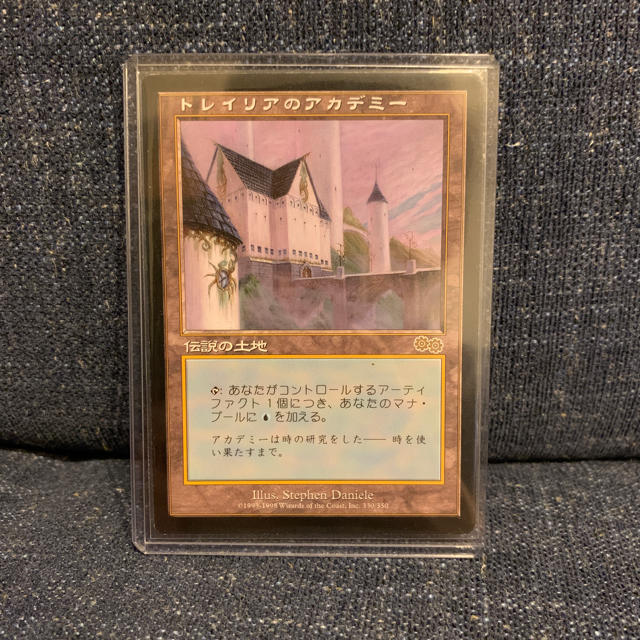 マジック:ザ・ギャザリング - MTG トレイリアのアカデミー マジック:ザ・ギャザリング - MTG トレイリアのアカデミー