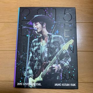 チャングンソク　2015 LIVE IN SEOUL JANG KEUN SUK(K-POP/アジア)