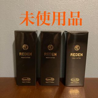 REDEN リデン 薬用育毛剤 育毛ローション 90ml 3本セット(スカルプケア)