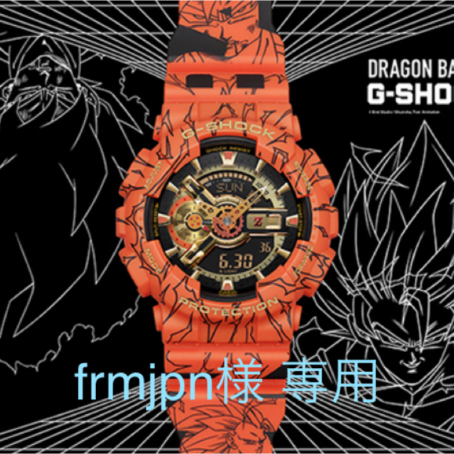 高級ブランド G-SHOCK 3個セット ドラゴンボール×G-SHOCKコラボモデル