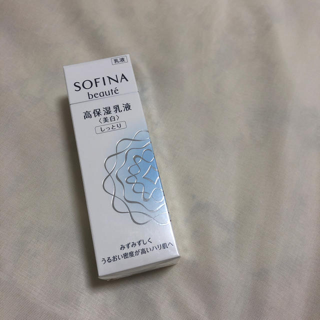 SOFINA(ソフィーナ)のソフィーナボーテ 高保湿乳液(美白) しっとり(60g) コスメ/美容のスキンケア/基礎化粧品(乳液/ミルク)の商品写真