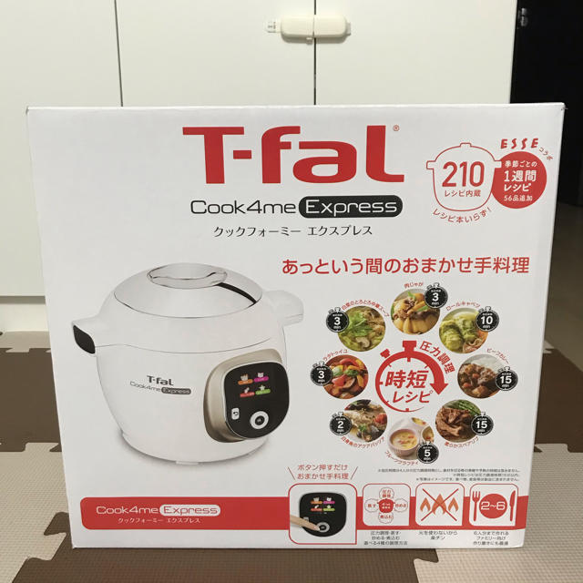 T-fal(ティファール)のティファール 電気圧力鍋 クックフォーミー エクスプレス CY8521 スマホ/家電/カメラの調理家電(調理機器)の商品写真