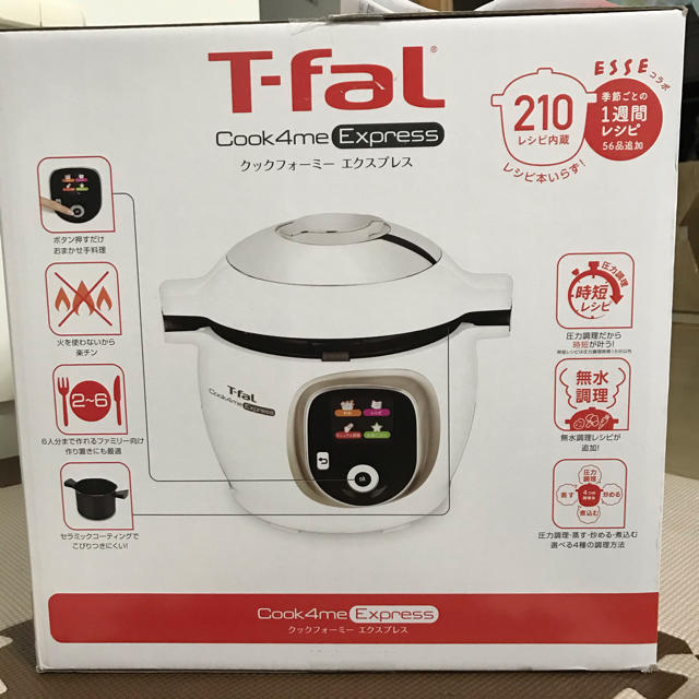 T-fal(ティファール)のティファール 電気圧力鍋 クックフォーミー エクスプレス CY8521 スマホ/家電/カメラの調理家電(調理機器)の商品写真