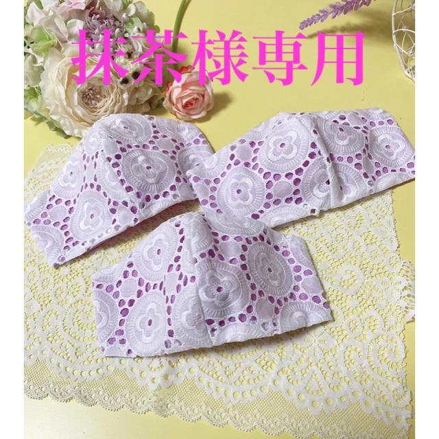 もこもこ様専用 ハンドメイド 立体インナーマスク