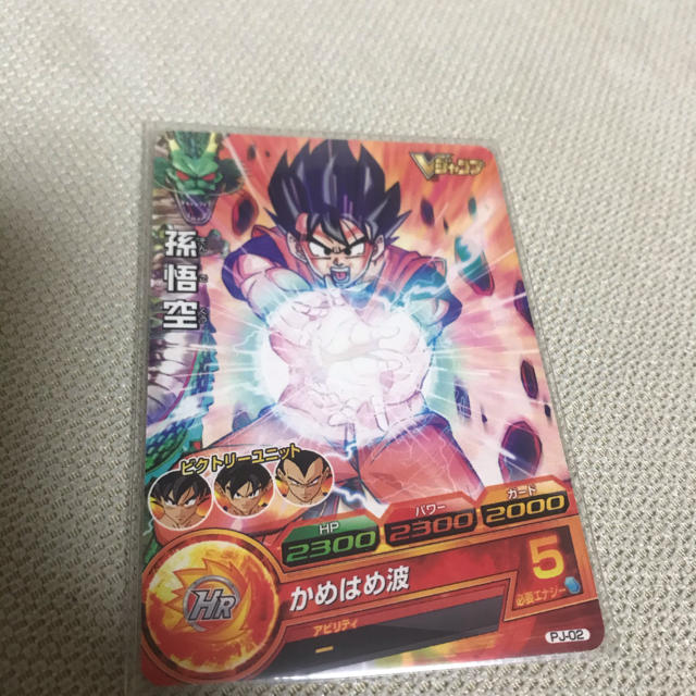 ドラゴンボール - スーパードラゴンボールヒーローズ 孫悟空 PJ-02 美