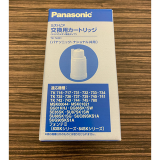 パナソニック(Panasonic)のPanasonic 浄水器用ｶｰﾄﾘｯｼﾞTK 74201  (浄水機)