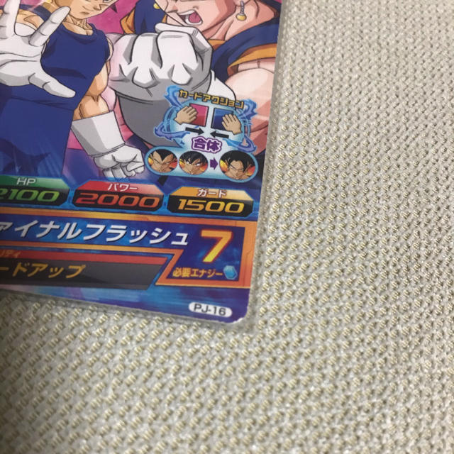ドラゴンボール - スーパードラゴンボールヒーローズ 孫悟空 PJ-15 PJ