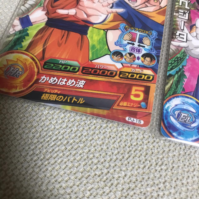 ドラゴンボール - スーパードラゴンボールヒーローズ 孫悟空 PJ-15 PJ