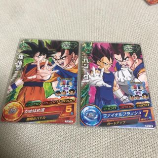 スーパードラゴンボールヒーローズ 孫悟空 PJ-15 PJ-16 2枚セット
