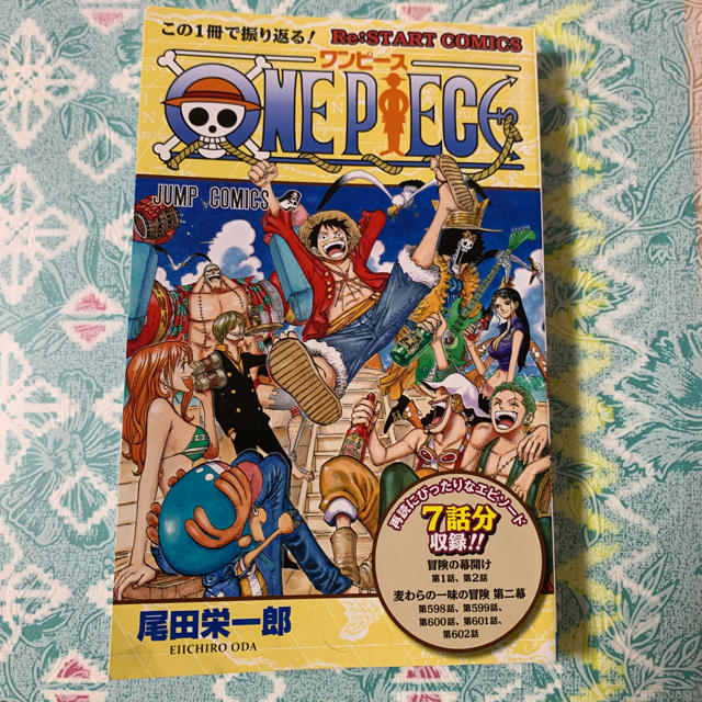 ONE PIECEリスタートコミックス非売品 【T-ポイント5倍