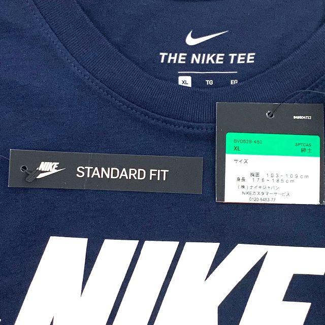 Nike 新品 Xlサイズ ナイキ Nike ネイビー ロゴマーク カットソー Tシャツの通販 By やしき ナイキならラクマ