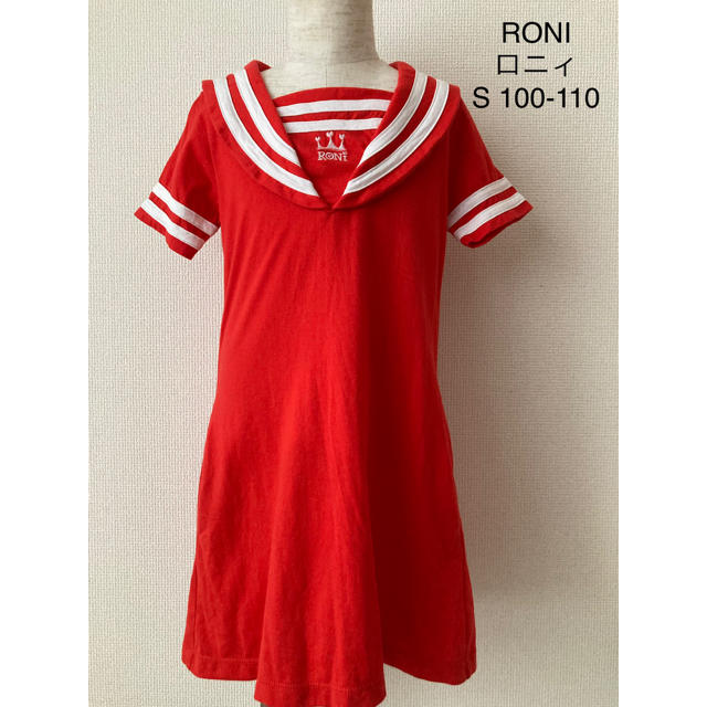 RONI(ロニィ)のRONI ロニ セーラー ワンピース S 100-110cm キッズ/ベビー/マタニティのキッズ服女の子用(90cm~)(ワンピース)の商品写真