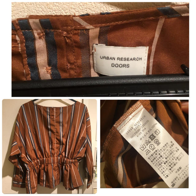 URBAN RESEARCH(アーバンリサーチ)のURBAN RESEARCH DOORS/ストライプギャザーペプラムブラウス👚 レディースのトップス(シャツ/ブラウス(長袖/七分))の商品写真