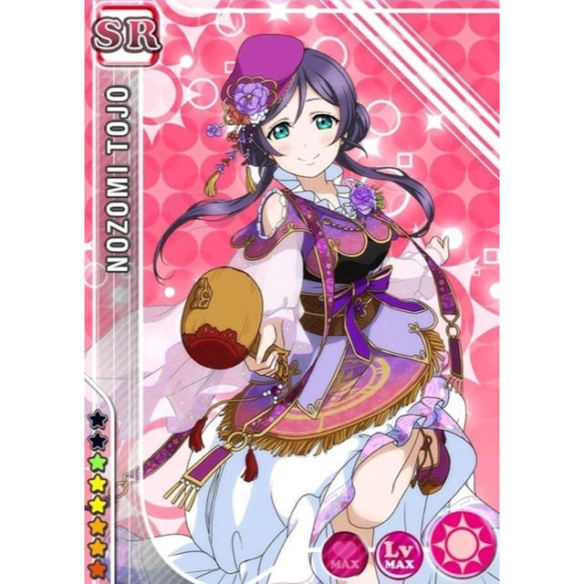 ぽぽぽ民様専用 ラブライブ!七福神編覚醒後コスプレ 東條希 | フリマアプリ ラクマ