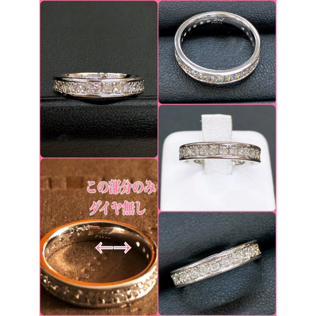 クーコ様ご専用です。PT900ダイヤリング フルダイヤ エタニティリング レディースのアクセサリー(リング(指輪))の商品写真