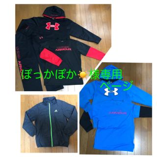 アンダーアーマー(UNDER ARMOUR)のアンダーアーマー　トレーナー  長袖Ｔシャツ5枚セット　アディダス薄手ジャンパー(その他)