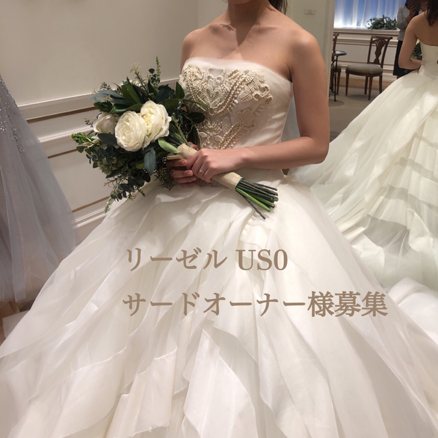 Vera Wang(ヴェラウォン)の【12/4までfriendly2525様専用】ヴェラウォン  リーゼル US0 レディースのフォーマル/ドレス(ウェディングドレス)の商品写真