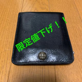 クロムハーツ(Chrome Hearts)のクロムハーツ　2つ折り財布(折り財布)