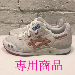 アシックス(asics)のKith Ronnie Fieg × ASICS Gel-Lyte III(スニーカー)