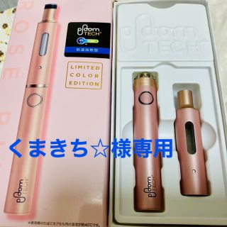 プルームテック(PloomTECH)のプルームテックプラス　ロゼピンク(タバコグッズ)