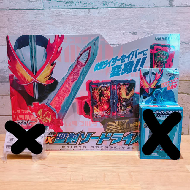 仮面ライダーセイバー　変身ベルト　聖剣ソードライバー