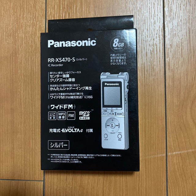 Panasonic(パナソニック)のパナソニック　ICレコーダー　RR-XS470S スマホ/家電/カメラのオーディオ機器(その他)の商品写真